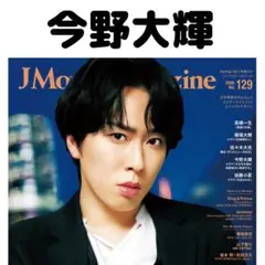 ♡様 リクエスト 2点 まとめ商品