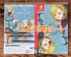 【新品未開封】グノーシア　初回特典着せ替えジャケット(リバーシブル)　7枚セット