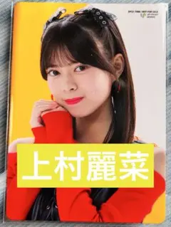 Item thumbnail for item ea2e4402-760e-49b6-bf04-5864952a2c19