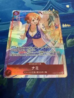 ワンピースカードプロモーションパックEX vol.4 ナミ ルフィ ウタ他計6