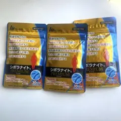 Maroさん専用シボラナイトプレミアム120粒のサムネイル