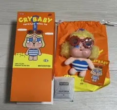 crybaby VACATION MODE ON SUNBATHING