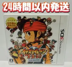 3DS イナズマイレブン1・2・3 円堂守伝説