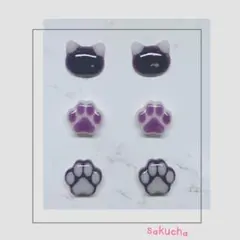 猫ピアス 肉球ピアス レジンピアス ハンドメイドピアス 3点セット