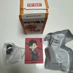ポップマート 黒尾