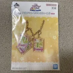 アイカツ!一番くじ　C賞　カードバッグチャームB 北大路さくら