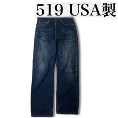Levi’s 519 USA製 90s W33 人気サイズ グッドフェード