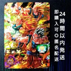 孫悟飯：青年期 UGM9-016 星4 スーパードラゴンボールヒーローズ