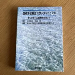 Item thumbnail for item f0053d06-7e63-46e4-931f-67f115b3b0c5