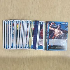 世界最強の戦士 青ロックス デッキパーツまとめ 29枚 ワンピース OP17