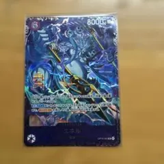 ベルセルク TCG レア 兵士の牢獄 BK4 59/80 三浦建太郎 トレカ - メルカリ