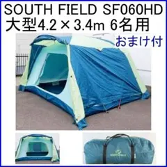SOUTHフィールド6人用タープセット 楽天市場】サウスフィールド タープの通販