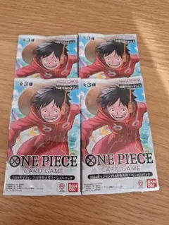 Vジャンプ10月特大号応募者全員サービス（2024年8月号）未開封プロモパック