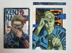 呪術廻戦　七海建人　応募者全員サービスホログラムクリアカード　ステッカー