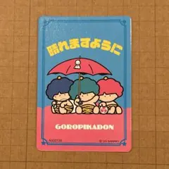 2026年最新】ゴロピカドン ゲームの人気アイテム - メルカリ