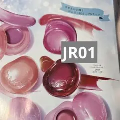 フィー　リップアンドチーク