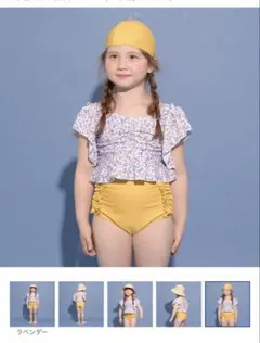 Lycee mine 水着　120cm