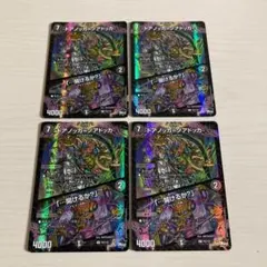 2026年最新】ドアノッカノアドッカ プロモの人気アイテム - メルカリ