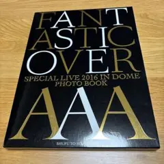 AAA 2016 in Dome‐FANTASTIC OVER 写真集