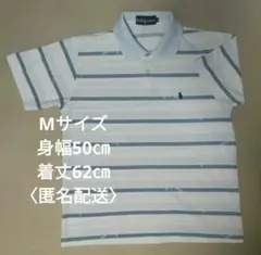 Мサイズ　ポロシャツ　〈匿名配送〉