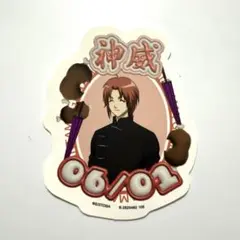 銀魂 モバイルステッカーコレクション Vol.2（神威）