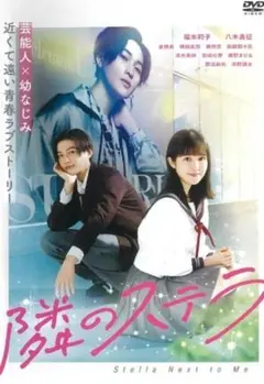 yuma様　リクエスト商品