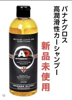 2026年最新】autobrite directの人気アイテム - メルカリ