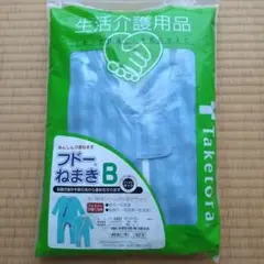 L サイズ フドー ねまき B 水色 Taketoraのサムネイル