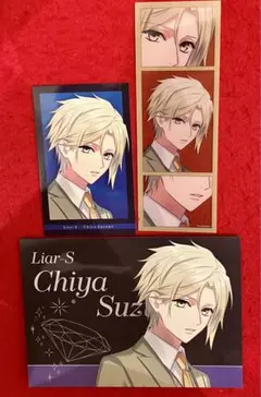 DYNAMIC CHORD 12th 城坂依都 3種セット - メルカリ