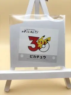 ポケモンセンター キミにあえた！ステッカー ピカチュウ - メルカリ