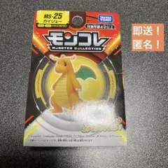 2026年最新】モンコレ カイリューの人気アイテム - メルカリ