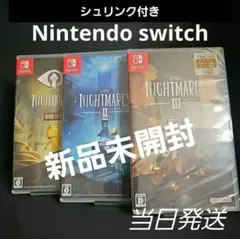 リトルナイトメア1 リトルナイトメア2 リトルナイトメア3【シュリンク付★新品】