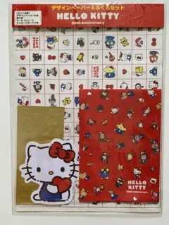 サンリオキャラクターズ デザインペーパー＆袋セット（HELLO みんな！）