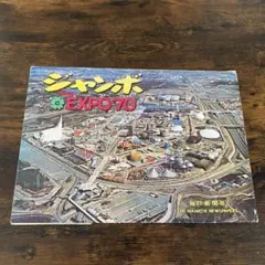 Item thumbnail for item 71ae1fef-b12d-4dd0-bf47-07c3928e5762