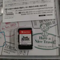 大乱闘スマッシュブラザーズ SPECIAL　ソフトのみ