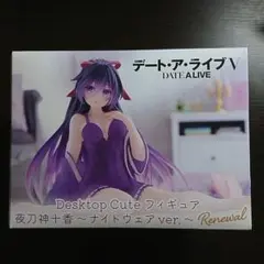 2025年最新】デート・ア・ライブV Desktop Cute フィギュア 夜刀