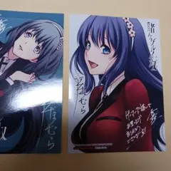 賭ケグルイ双 原画 F3キャンバスボード 早乙女芽亜里 花手毬つづら 賭ケグルイ双 F3キャンバスボード 原画: キャラグッズ｜ムービック