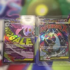 メガリザードンex メガゲンガーex ma ポケモンカード　まとめ