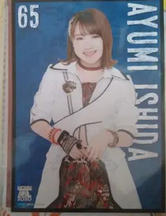 2025年最新】石田亜佑美ピンポスの人気アイテム - メルカリ