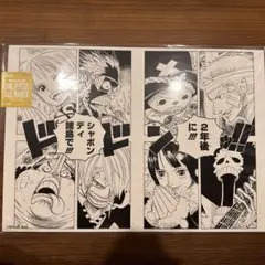 ONE PIECE ALL PAGES ゲッコー・モリア ペローナ - メルカリ