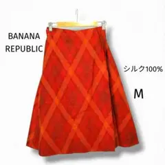BANANA REPUBLIC シルク100% フレアスカート 赤 ひざ丈 S