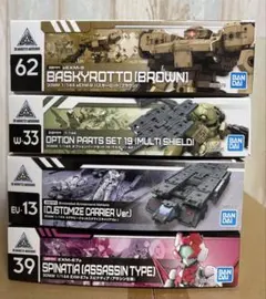 新品・未組立】30MM まとめ売り - メルカリ