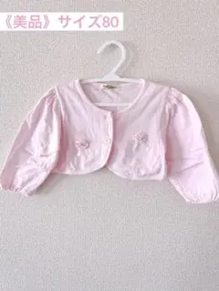 Item thumbnail for item d62f223c-905d-43e8-9709-e20691741f75