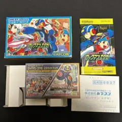 ロックマンエグゼ　初代　1 箱　空箱　説明書付き ゲームボーイアドバンスソフト