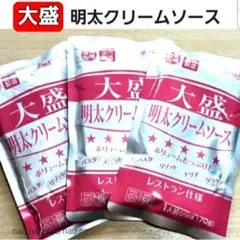 ⑥ ❷ 대용량 “명란젓 크림 소스” 3식 세트 파스타 소스 패킷 음식 모듬