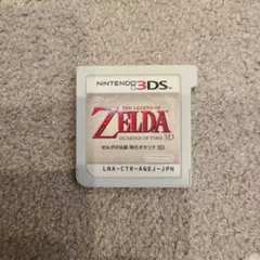 な*お様 ゼルダの伝説 時のオカリナ 3D