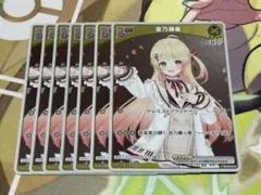 朝比奈まふゆ ヴァイスシュヴァルツ あたたかい愛情の記憶 プロセカ 4