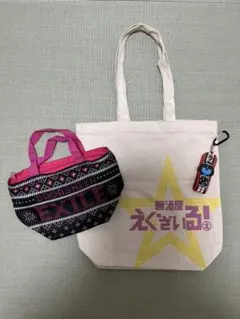 EXILE 居酒屋えぐざいる トートバッグ キーホルダー　お弁当袋