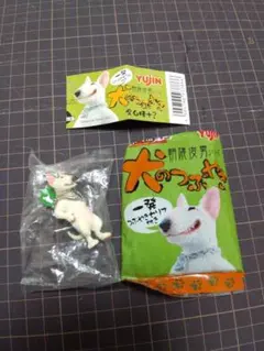 朝隈俊男　犬の本音ブルテリア Amazon.co.jp: 朝隈俊男コレクション 犬の本音 ブルテリア