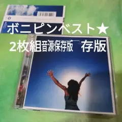 Every Single Day～COMPLETE BONNIE PINK(1…